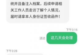 武强工资清欠服务